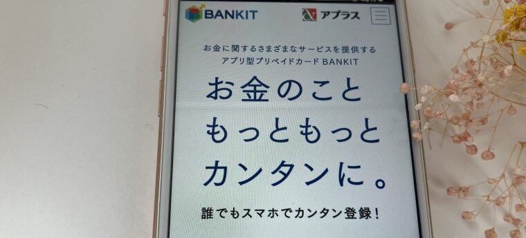 BANKIT