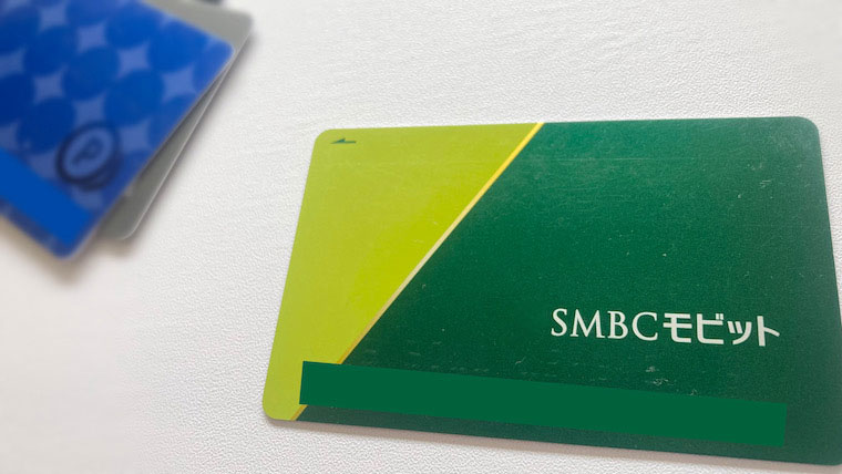 SMBCモビット「おまとめローン」