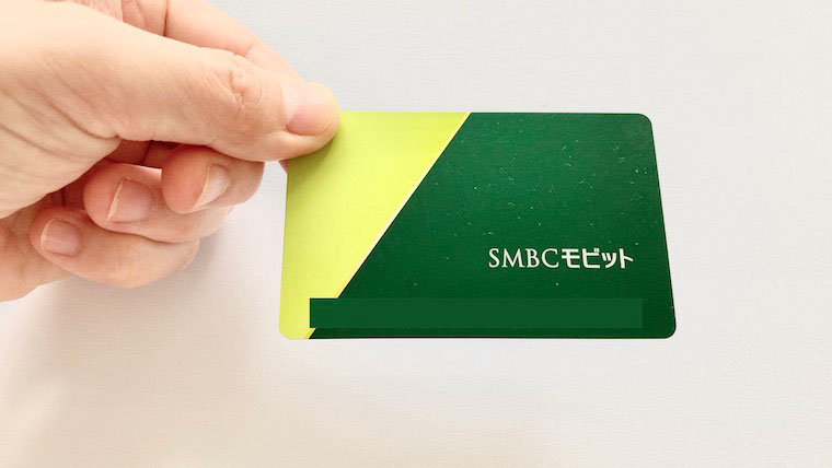 SMBCモビットのローンカード