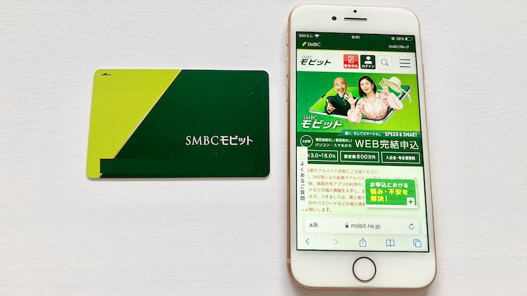 SMBCモビット